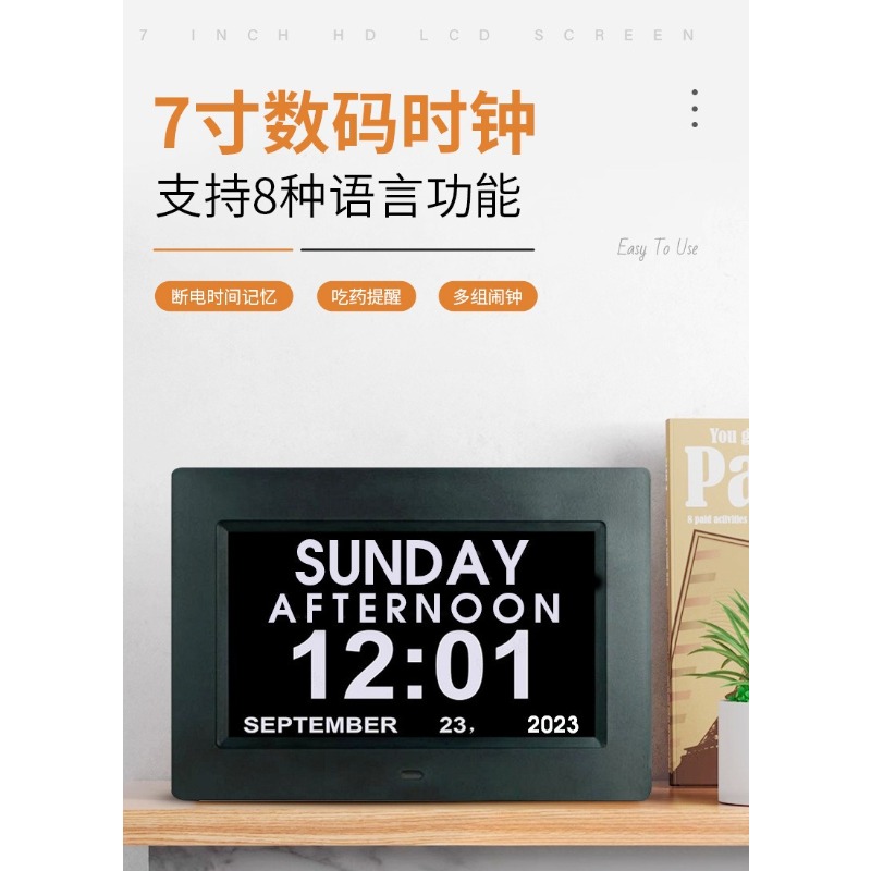 Ulepszony 7-calowy cyfrowy int – Smart Home Ui recenzja i cena